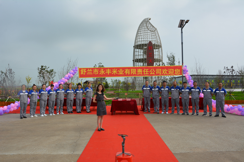 員工風(fēng)采 (3).jpg